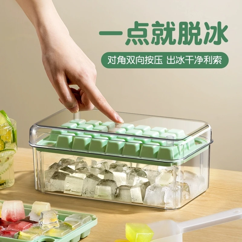 按压冰块模具家用冰箱储存冰盒冻冰块模型神器带盖制冰器硅胶冰格