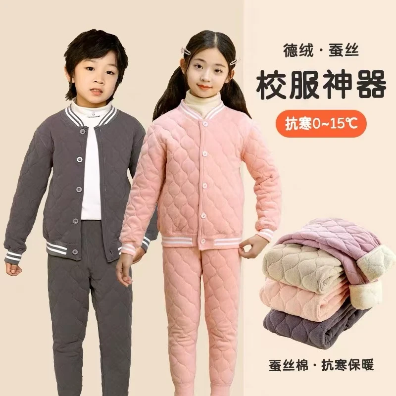 儿童女童校服中大童保暖蚕丝内穿童装儿童女童校服中大童保暖蚕丝