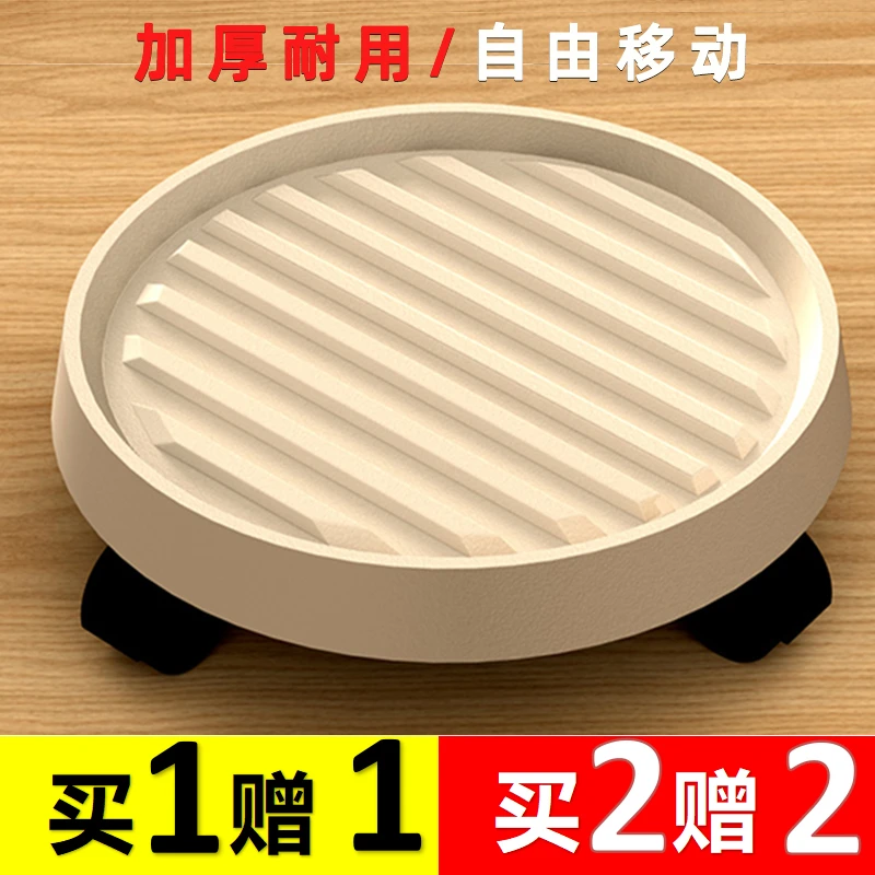 花盆圆型盆栽托盘带轮轻奢高档塑料加厚万向轮隐形轮移动底座滑轮