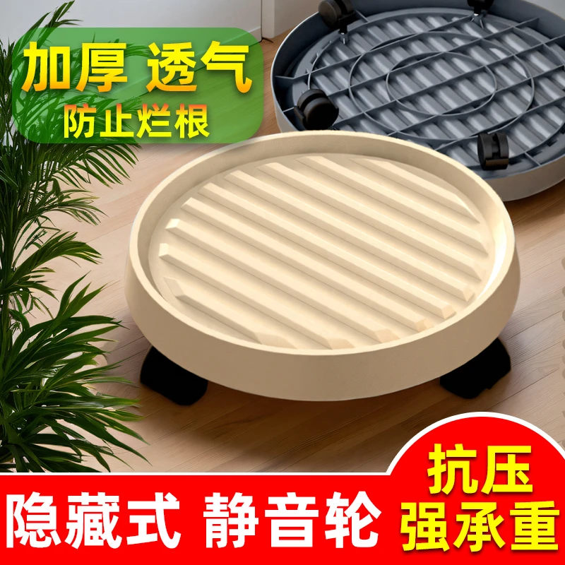 花盆底座托盘带滑轮可移动花盆托盘带轮子万向轮加厚透气高级脚轮