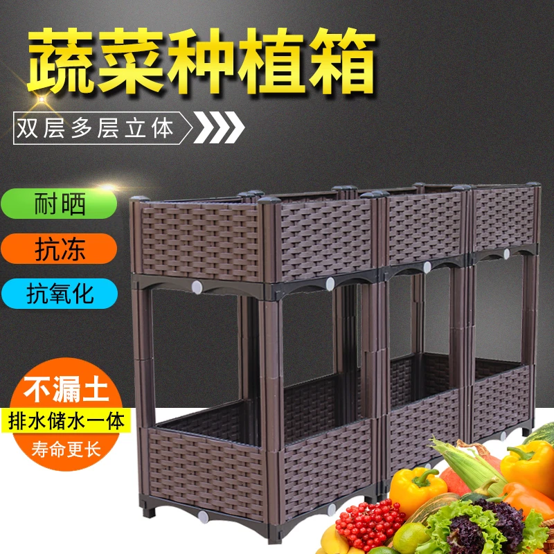 种菜专用盆家庭阳台蔬菜长方形立体花盆塑料种菜盆双层种植箱特大