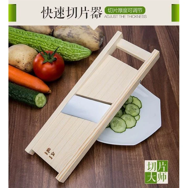 薄厚可调实木框多功能土豆丝擦丝器刨丝器擦子切丝擦片切片切粗条