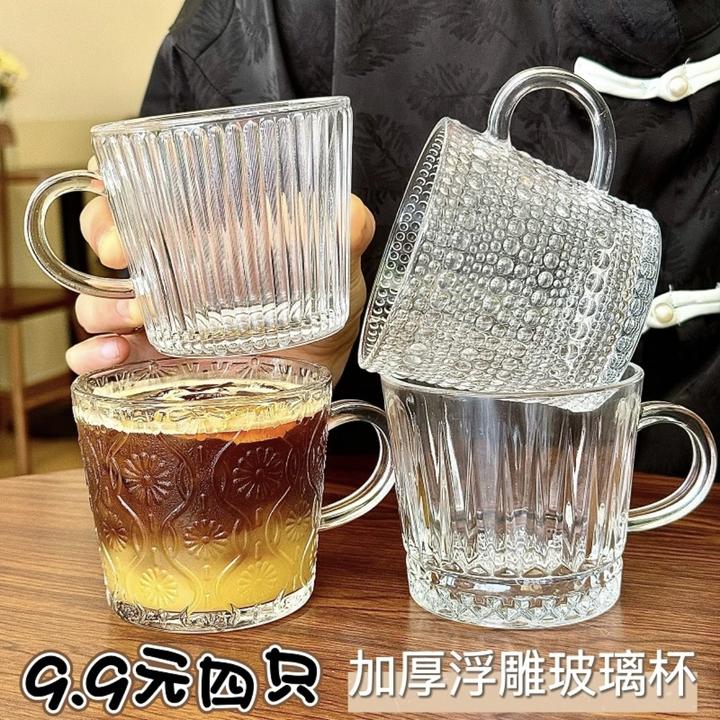 【9.9元4支】加厚ins风竖条纹饮料杯子无铅玻璃杯防烫水杯子咖啡杯