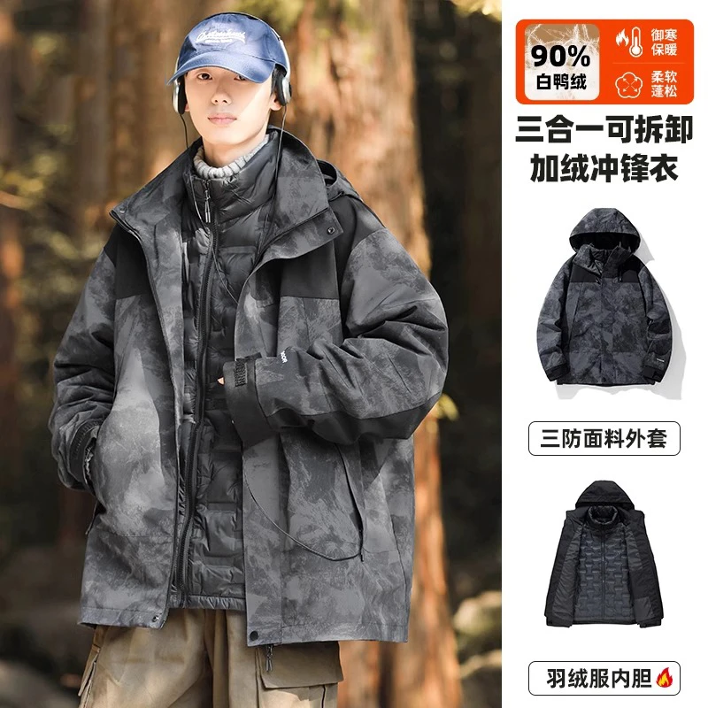 2023年羽绒服内胆冲锋衣男冬季加厚户外三合一可拆卸登山服外套男