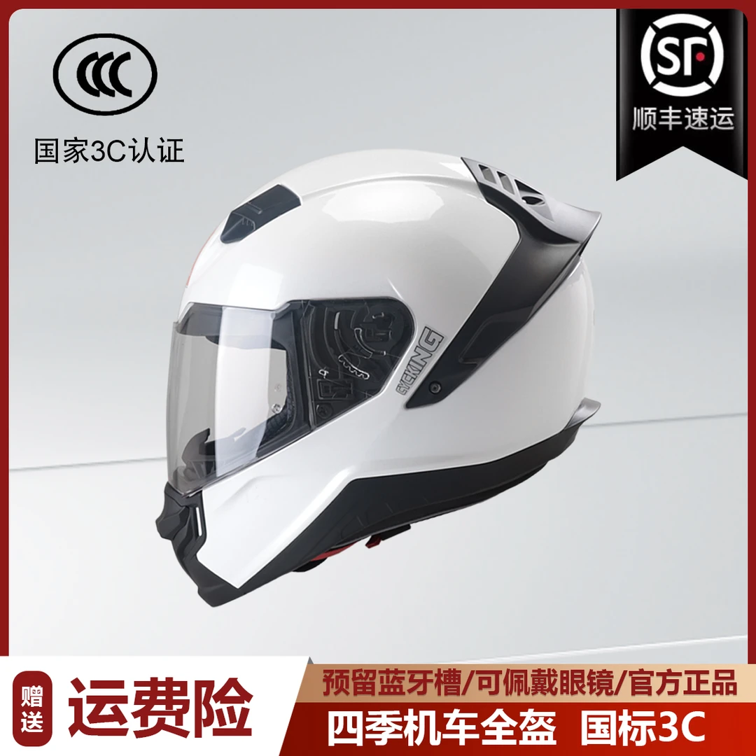 cycking（清货低价体验）608库存不多赛盔全盔过冬车搭子