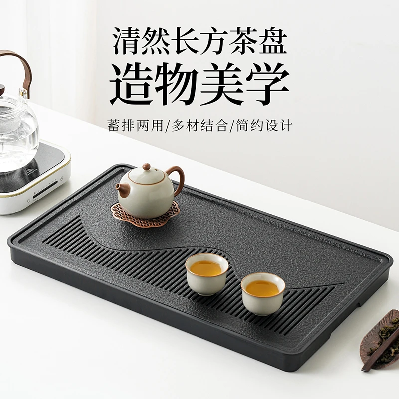 茶盘家用轻奢现代客厅办公干泡茶台沥水小型储排水式功夫茶具托盘