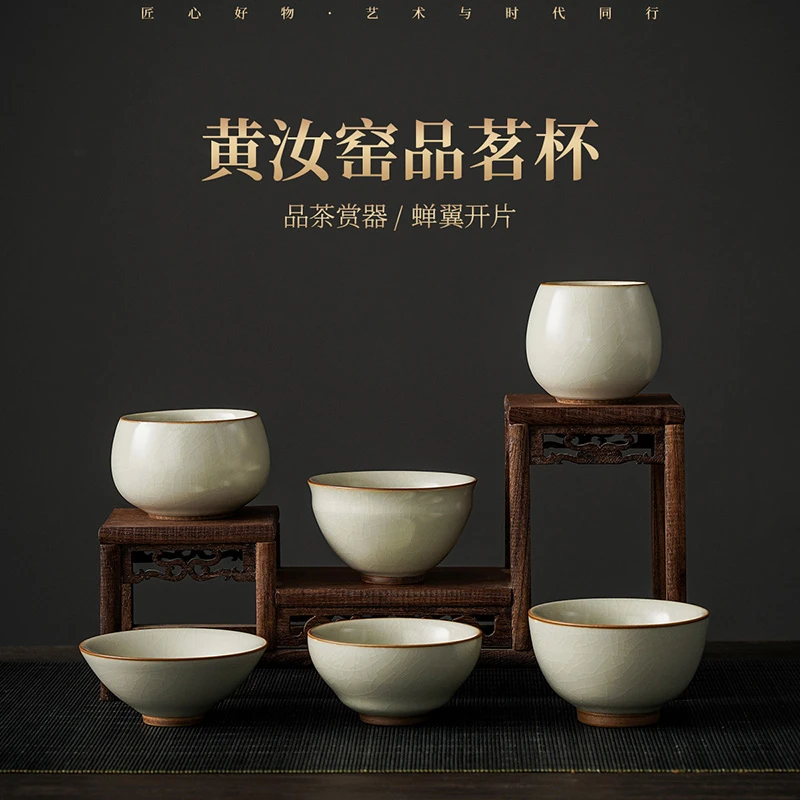 主人杯高档汝窑家用品茗杯陶瓷个人专用单杯泡茶茶具功夫茶杯茶盏