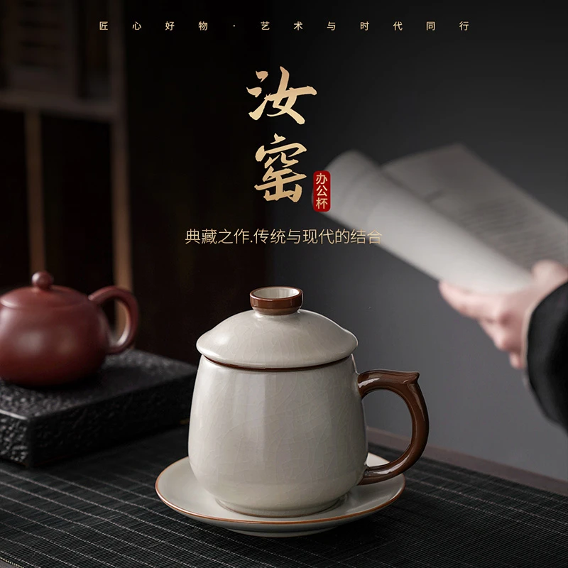 办公杯黄汝窑大容量陶瓷单杯茶水分离泡茶水杯礼盒装个人专用茶杯