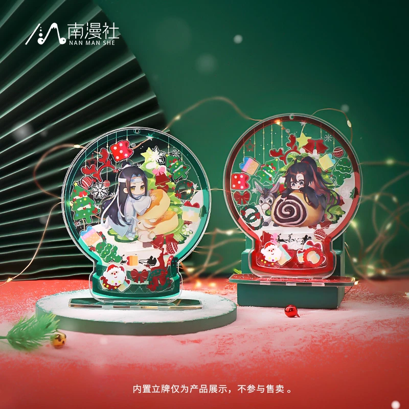 南漫社出品 亚克力谷美圣诞水晶球系列 摇摇乐立牌谷子收纳展示