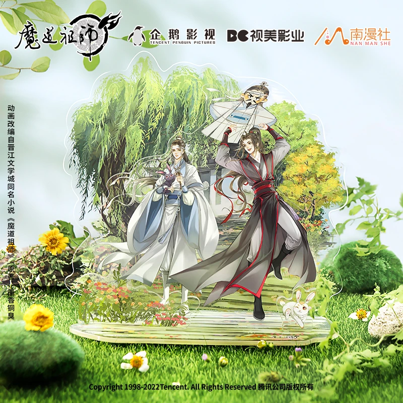 南漫社正版 魔道祖师动画周边《岁载四景》夏系列 立牌流沙摆件徽章