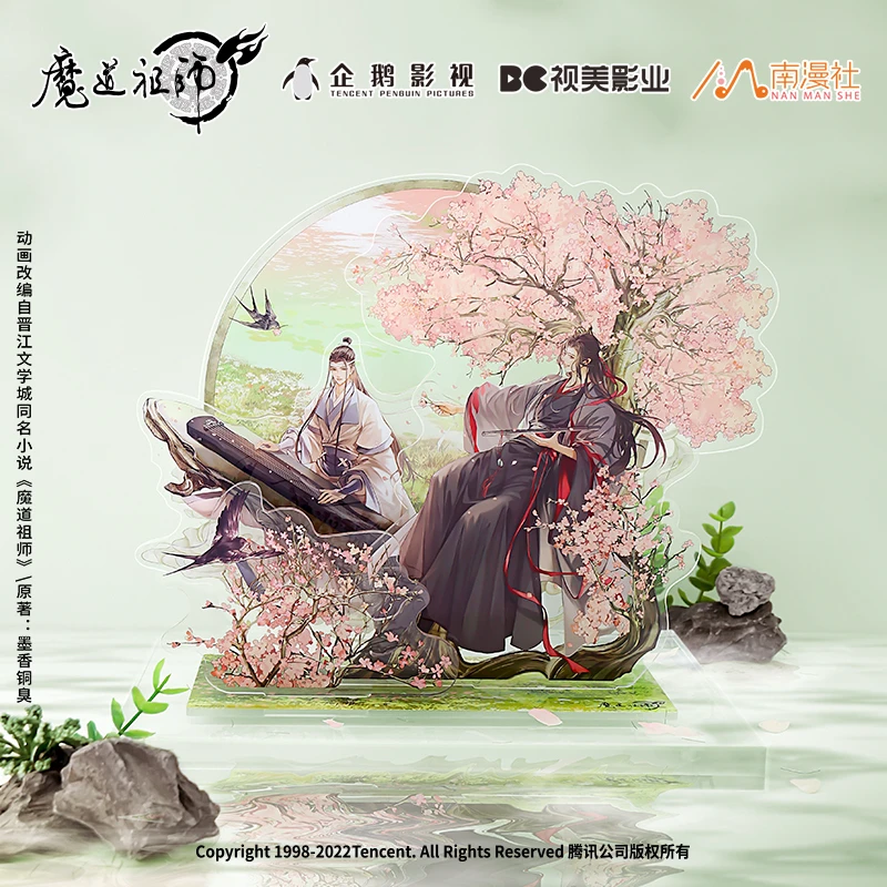 南漫社正版魔道祖师动画周边《岁载四景》春亚克力立牌徽章流沙摆件