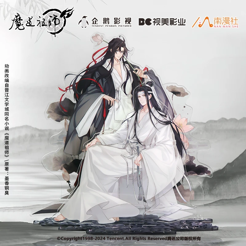 南漫社正版 魔道祖师动画周边《禅意》系列 魏无羡蓝忘机徽章立牌
