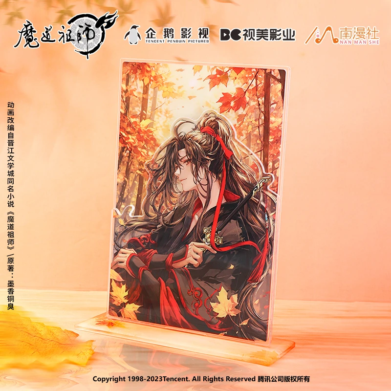 南漫社正版 魔道祖师动画周边 2023魏无羡生日系列立牌徽章签名板