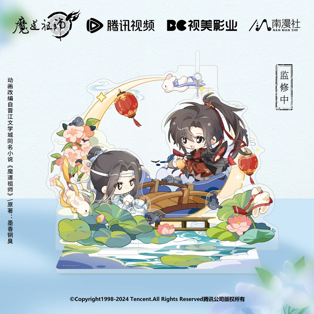 南漫社正版 魔道祖师动画周边 七夕 鹊桥仙系列立牌徽章相卡吧唧