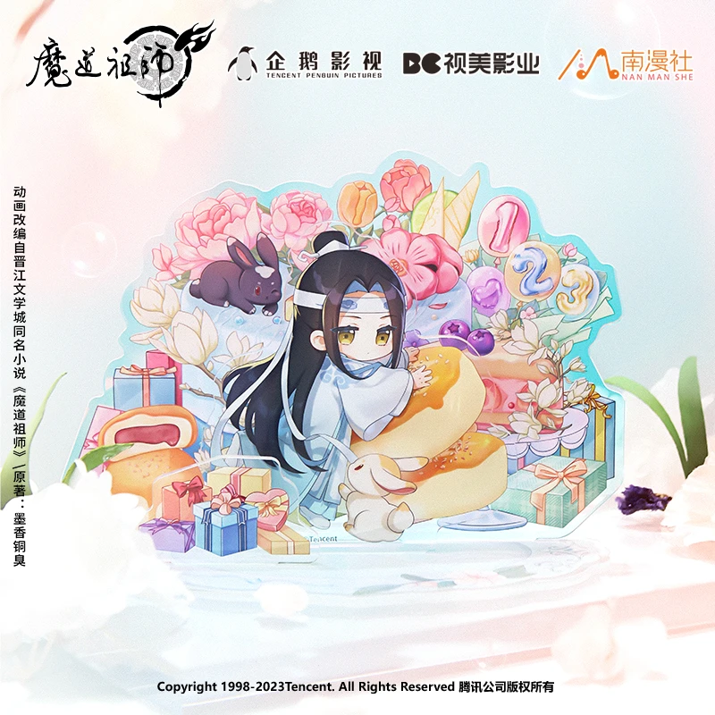 南漫社正版 魔道祖师动画周边蓝忘机Q版生日咕卡立牌色纸徽章票