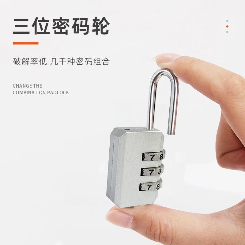 适用公牛密码挂锁三位迷你小型更衣室健身房柜门行密码锁小型挂锁