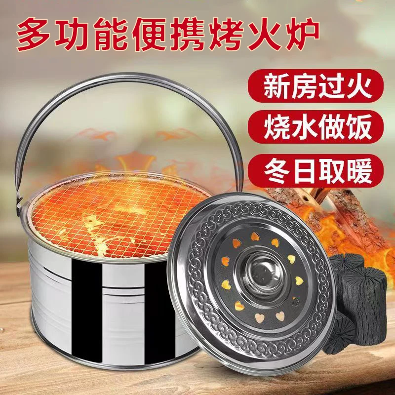 【慧慧专属】多功能便携木炭炉取暖炉烧烤炉户外烧烤烤火盆