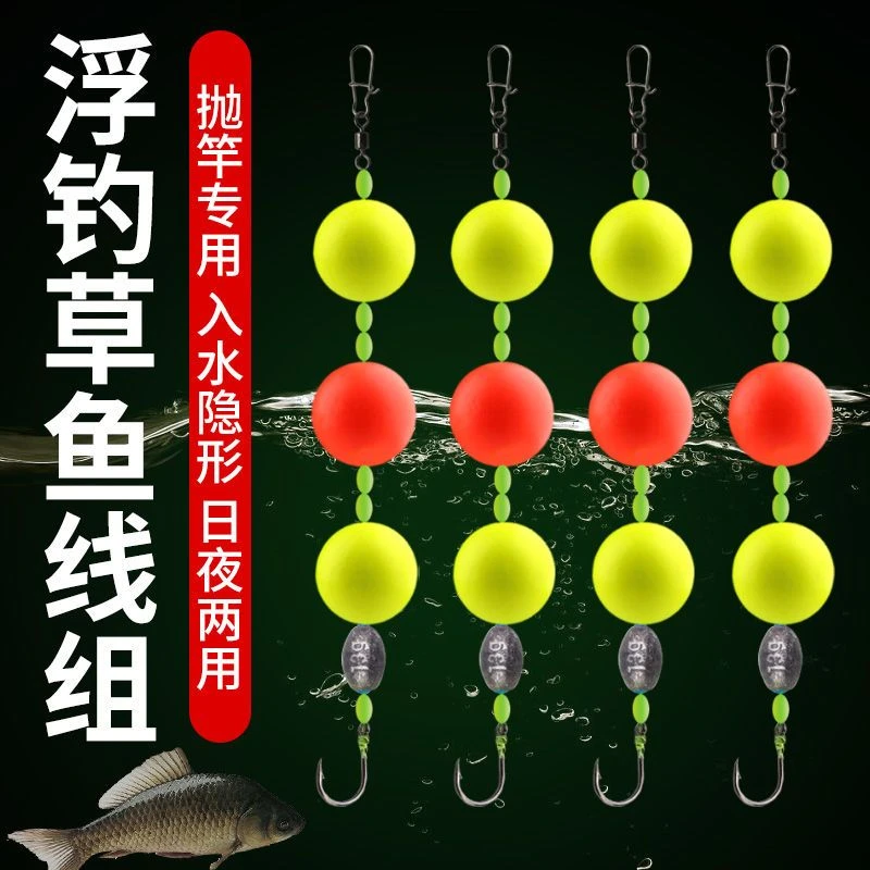 浮钓草鱼线组巨物远投路亚主攻草鳊翘嘴青鱼鲈鱼加强PE线手竿抛竿