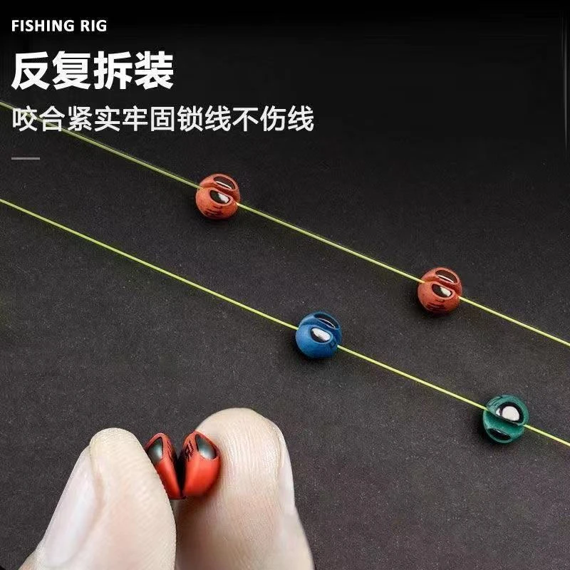 【岛主严选】彩色包胶开口咬铅不伤线快速定位铅台钓筏矶路亚坠