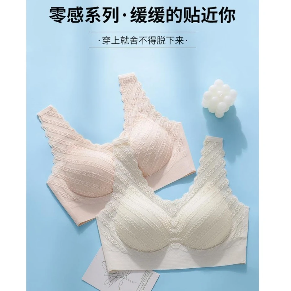 无痕美背!蕾丝透气调整型聚拢舒适无钢圈亲肤!qy