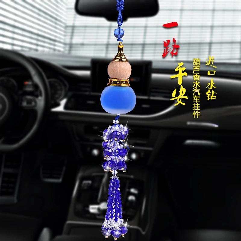 汽车上挂件高档车内吊饰车载香水装饰品男女士创意葫芦吊坠后视镜
