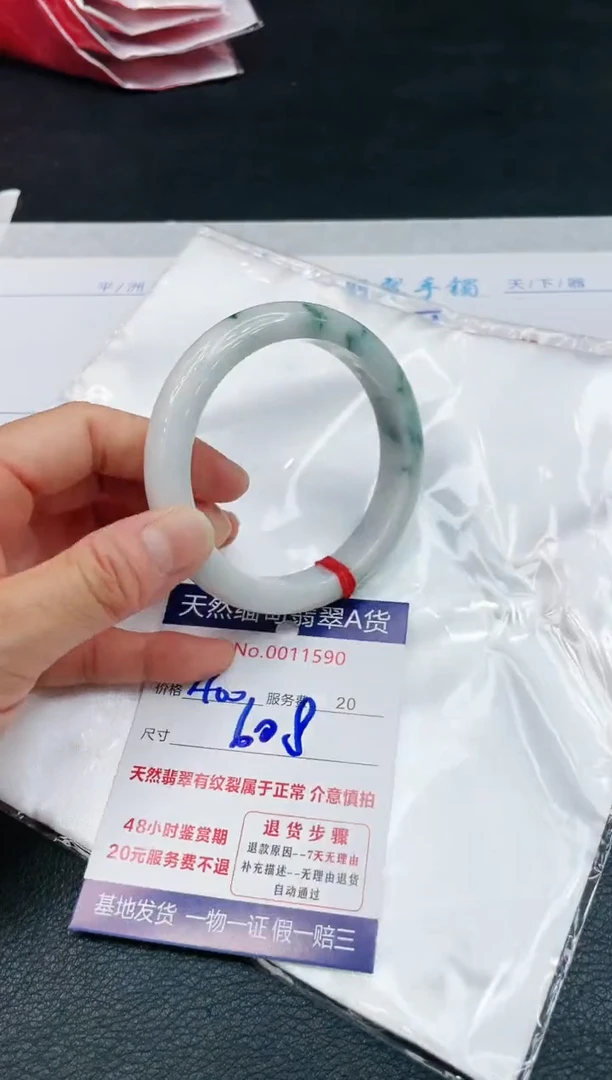 【闪购商品】翡翠手镯未镶嵌111111111