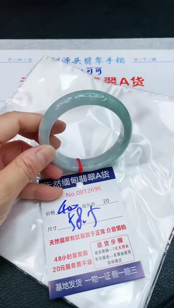 【闪购商品】翡翠手镯未镶嵌1111111111