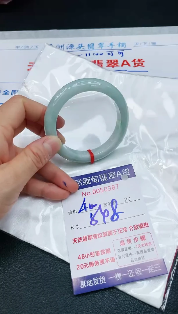【闪购商品】翡翠手镯未镶嵌11111111111