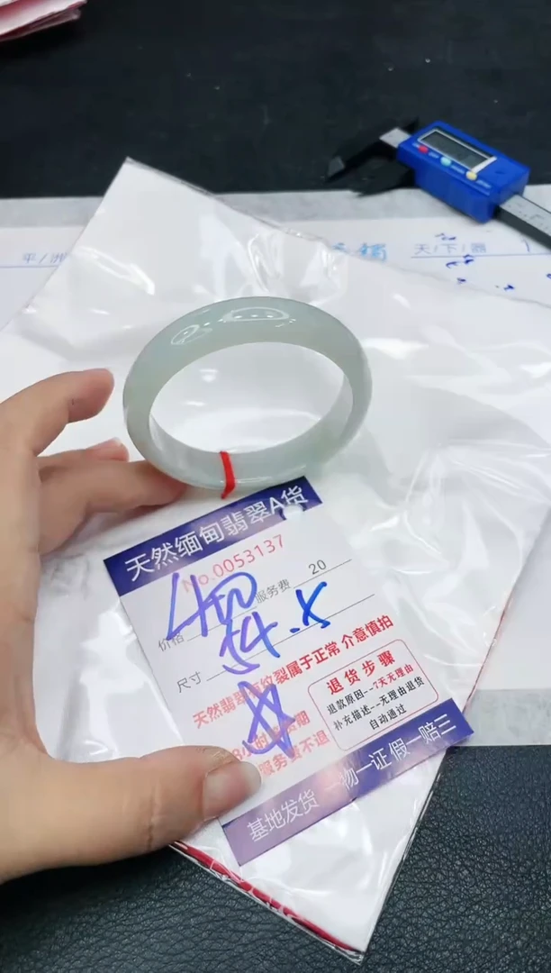 【闪购商品】翡翠手镯未镶嵌11111111