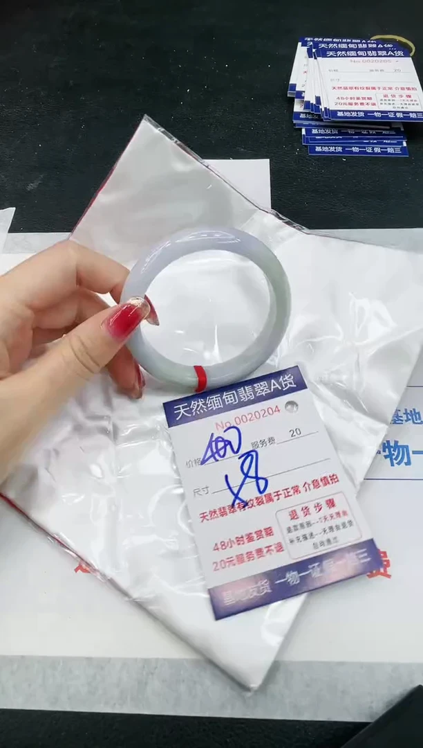 【闪购商品】翡翠手镯未镶嵌11111111