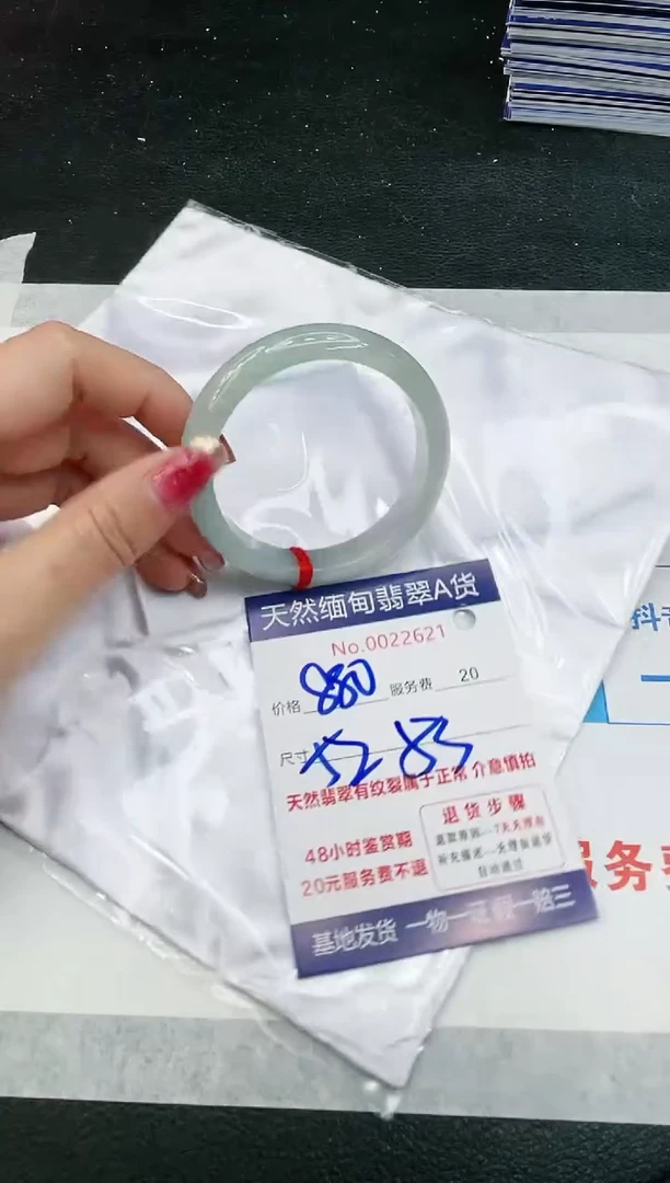 【闪购商品】翡翠手镯未镶嵌11111111