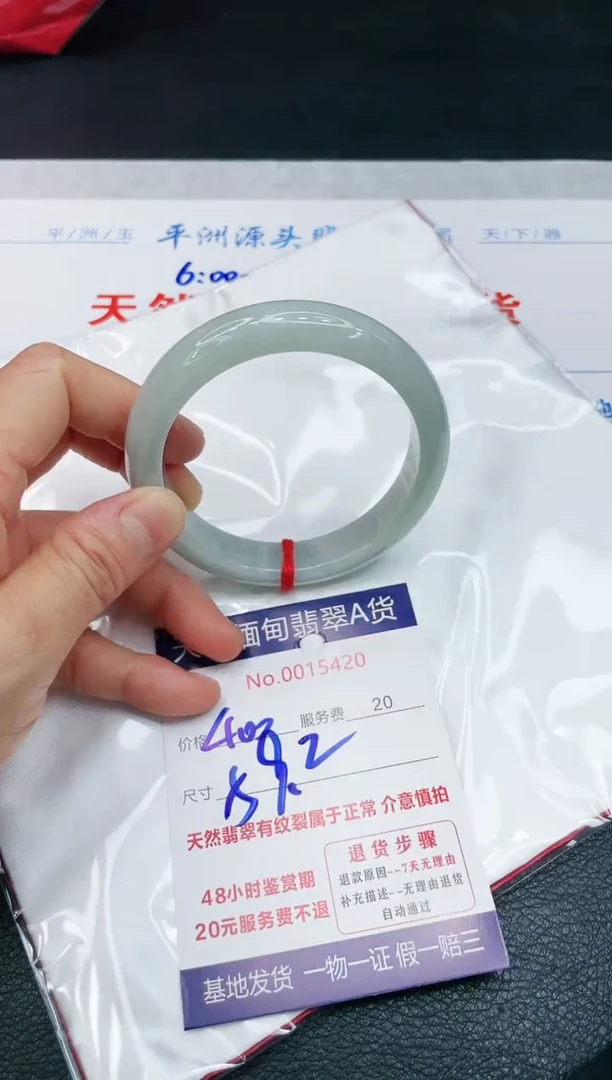 【闪购商品】翡翠手镯未镶嵌1111111111