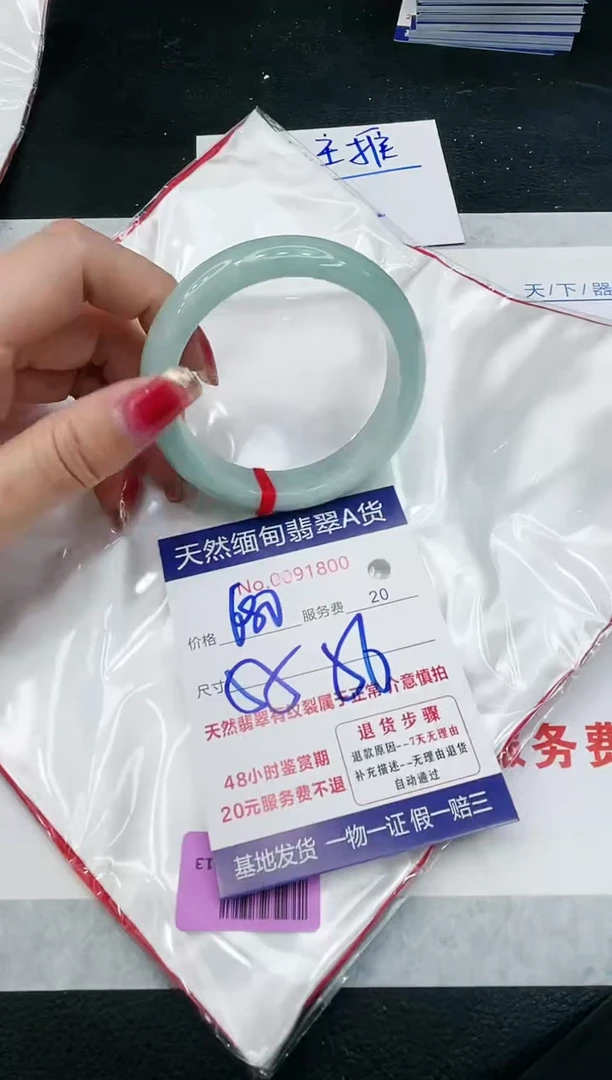 【闪购商品】翡翠手镯未镶嵌11111111