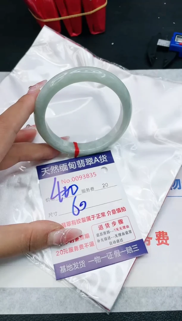 【闪购商品】翡翠手镯未镶嵌1111111111111111