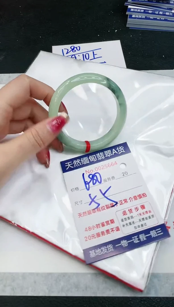 【闪购商品】翡翠手镯未镶嵌11111111
