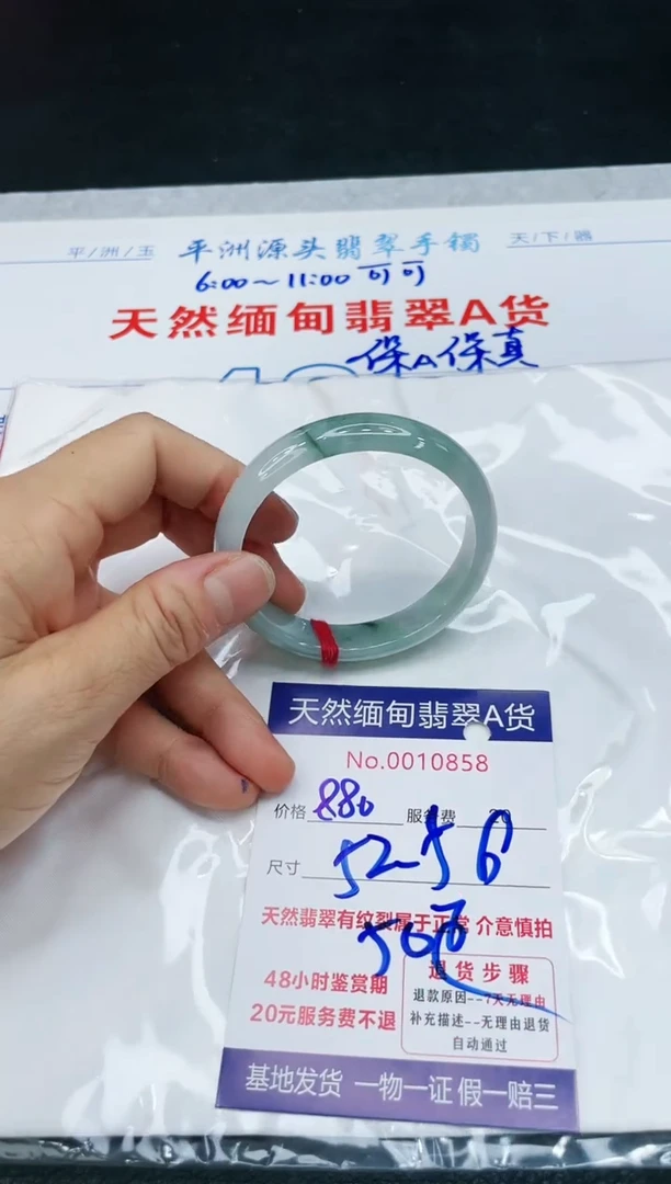 【闪购商品】翡翠手镯未镶嵌111111111
