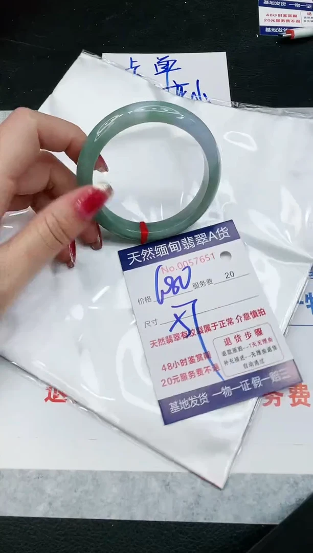 【闪购商品】翡翠手镯未镶嵌11111111