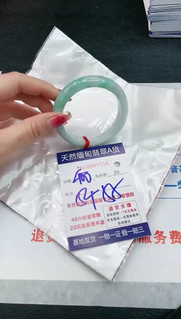【闪购商品】翡翠手镯未镶嵌11111111