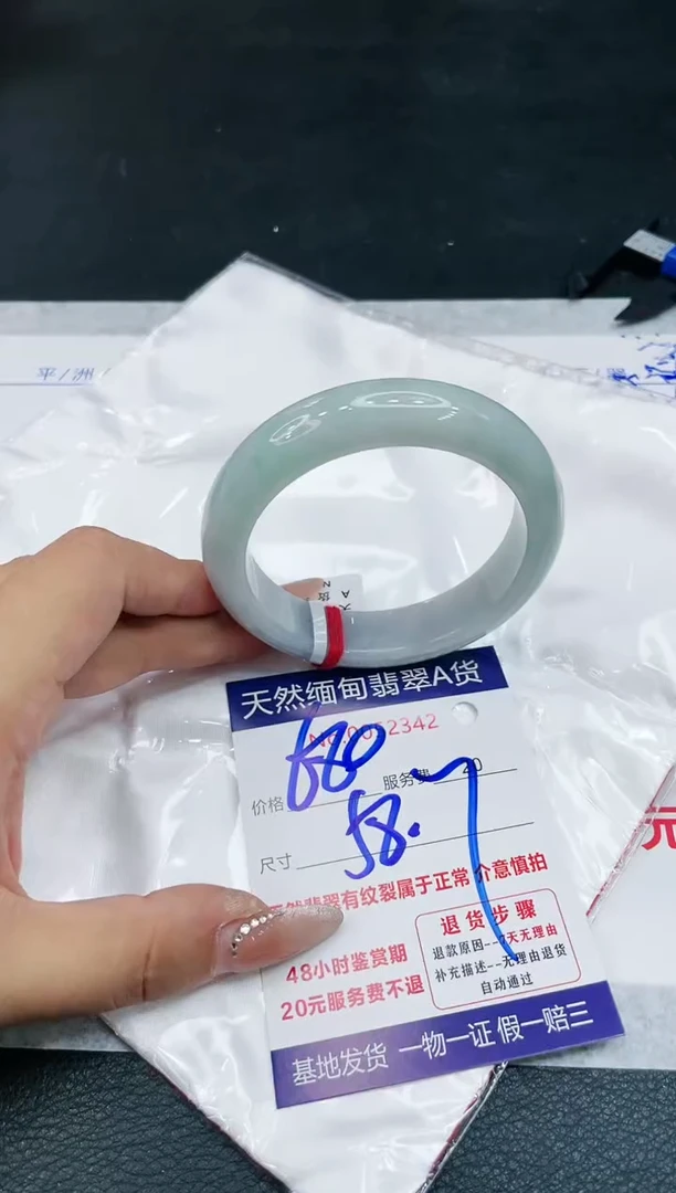 【闪购商品】翡翠手镯未镶嵌11111111
