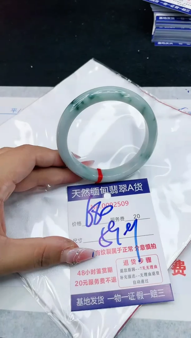 【闪购商品】翡翠手镯未镶嵌1111111111111111