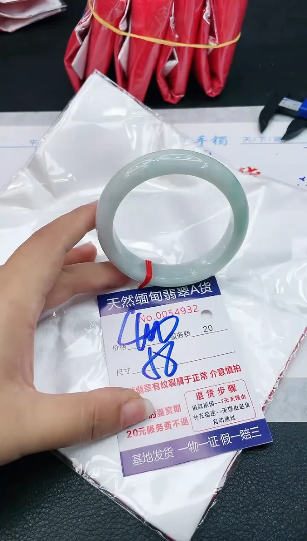 【闪购商品】翡翠手镯未镶嵌11111111