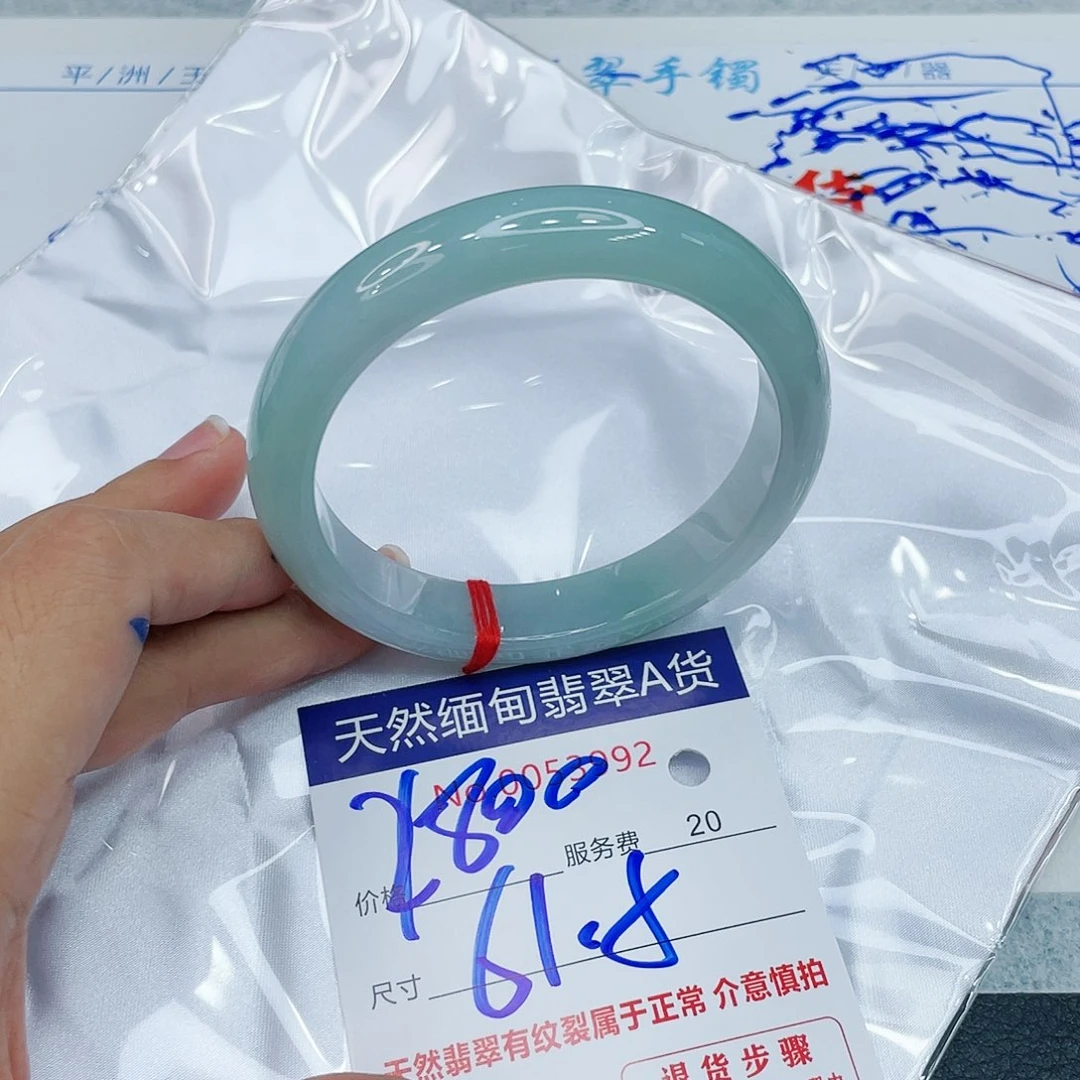 翡翠手镯未镶嵌正1