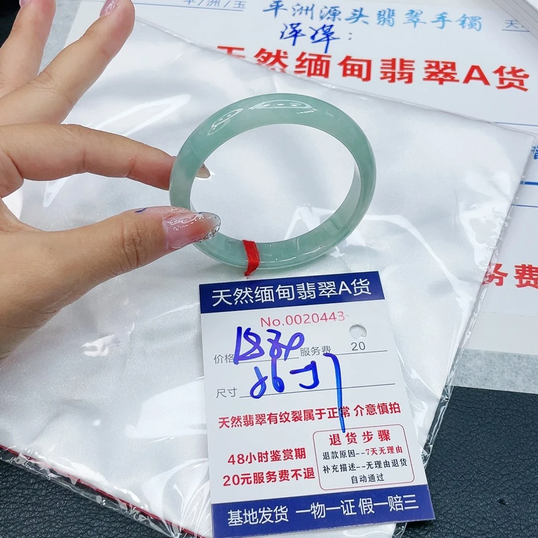 翡翠手镯未镶嵌11111111111