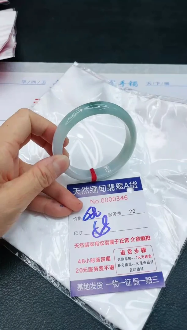 【闪购商品】翡翠手镯未镶嵌111111111