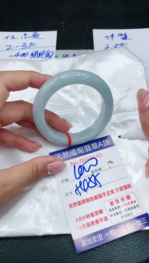 【闪购商品】翡翠手镯未镶嵌11111111