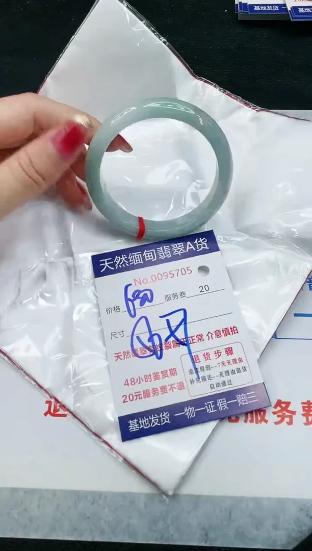 【闪购商品】翡翠手镯未镶嵌111111111