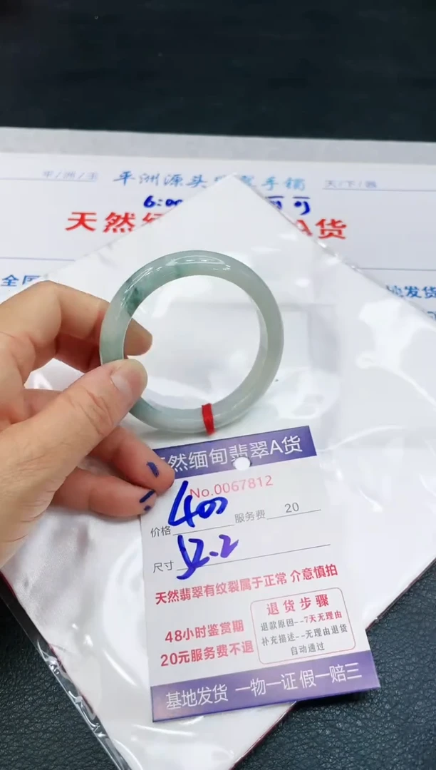 【闪购商品】翡翠手镯未镶嵌1111111111