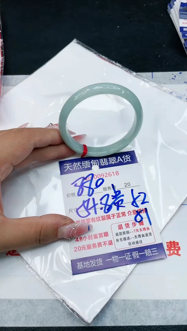 【闪购商品】翡翠手镯未镶嵌11111111