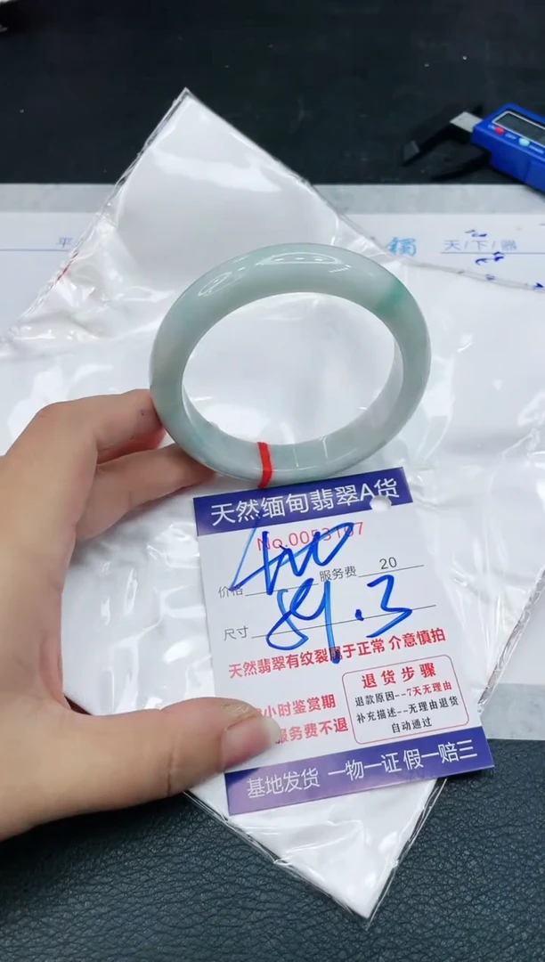 【闪购商品】翡翠手镯未镶嵌1111111111111111