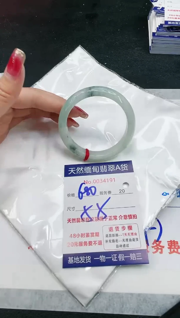 【闪购商品】翡翠手镯未镶嵌11111111